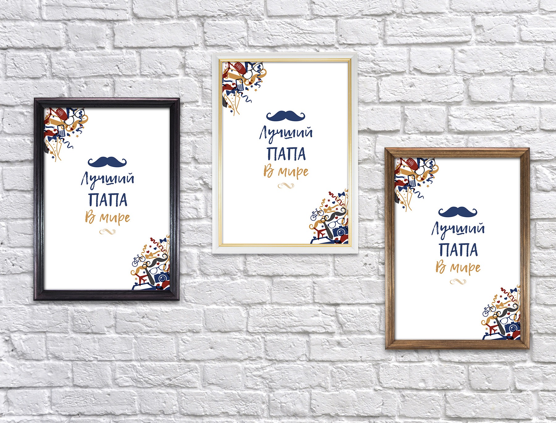 подарочные сертификаты папе. подарочные сертификаты папе. грамота лучшему папе. сертификат отец и сын. диплом подарочный папе.